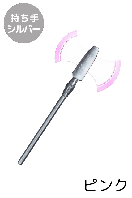 【LE-11PA-BAS】[オビツショップ限定]OBITSU11用 ビームアックス（持ち手：シルバー）