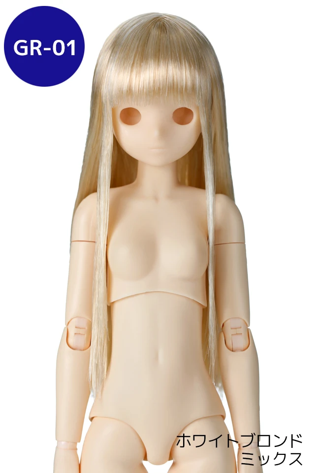 【LE-HCGR01STWBM】[オビツショップ限定]植毛キャップ GR-01 ストレート　ホワイトブロンドミックス