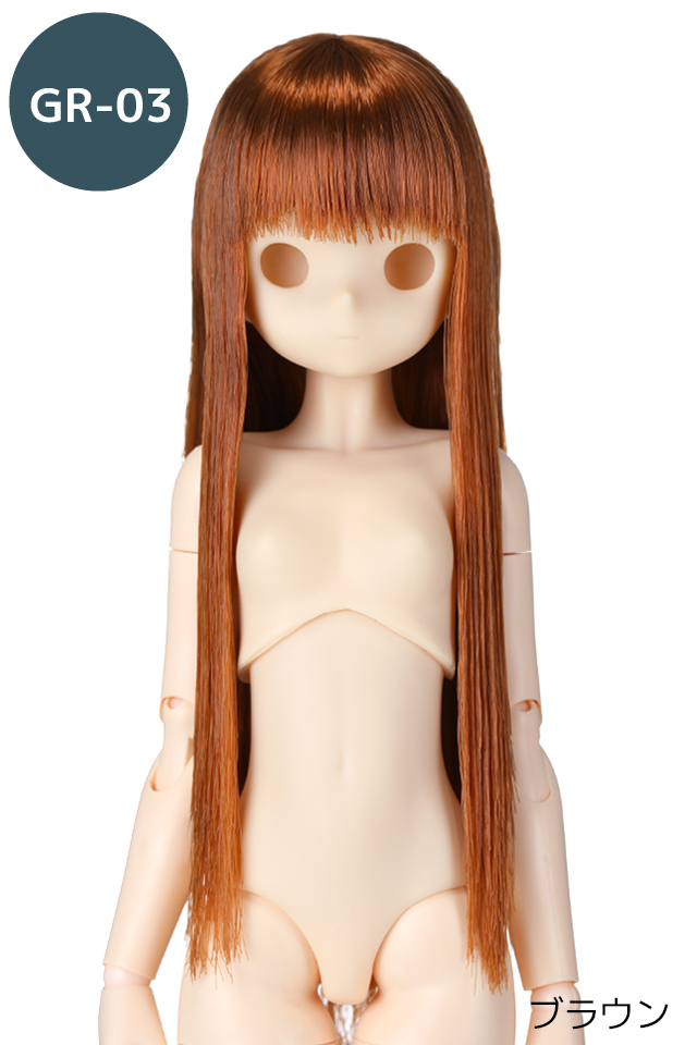 【LE-HCGR03ST-BR】[オビツショップ限定]植毛キャップ GR-03 ストレート　ブラウン