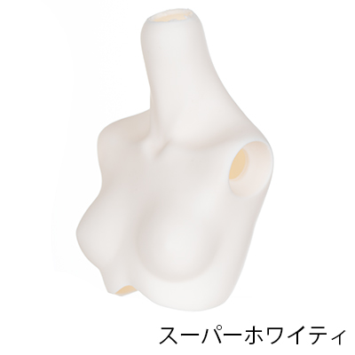 【50AC-FS005SW】[オビツショップ限定]50cm交換用ソフトバストM スーパーホワイティ