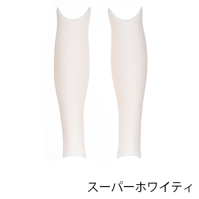 【50RP-F01SWS-25】[オビツショップ限定]50cm交換用ソフビ外皮　スネ501(左右セット)　スーパーホワイティ