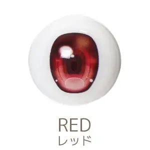 スタンダードモデル GGR Vol.1専用ドールアイIタイプ　レッド
