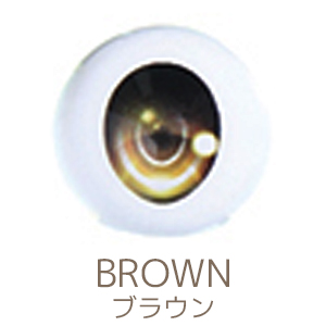 スタンダードモデルVol.1専用ドールアイCタイプ　ブラウン