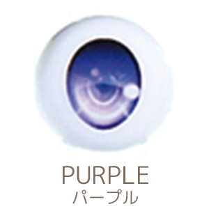 スタンダードモデルVol.1専用ドールアイCタイプ　パープル