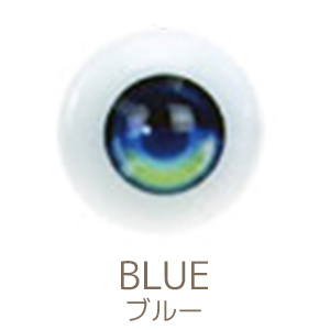 スタンダードモデルVol.2専用ドールアイDタイプ　ブルー