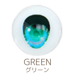 スタンダードモデルVol.4専用ドールアイHタイプ　グリーン