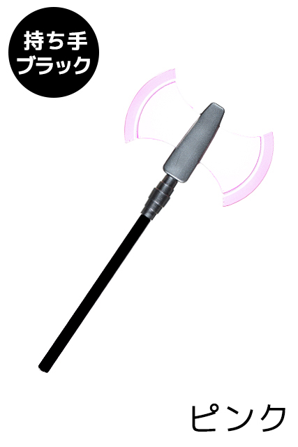 【LE-11PA-BAB】[オビツショップ限定]OBITSU11用 ビームアックス（持ち手：ブラック）