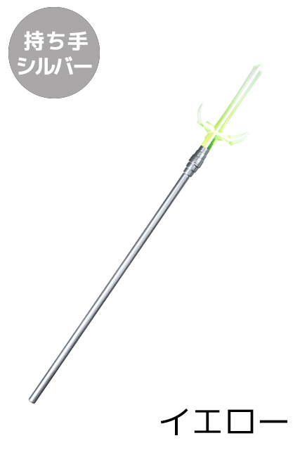 LE-11PA-BSS】[オビツショップ限定]OBITSU11用 ビームスピアー（持ち手