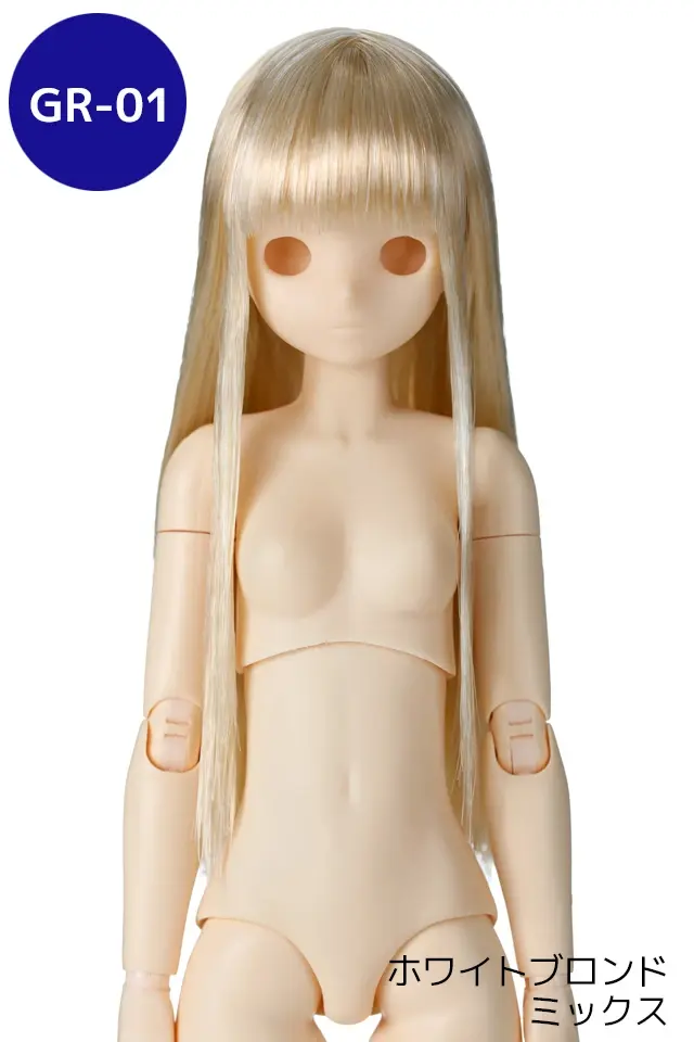 【LE-HCGR01STWBM】[オビツショップ限定]植毛キャップ GR-01 ストレート　ホワイトブロンドミックス