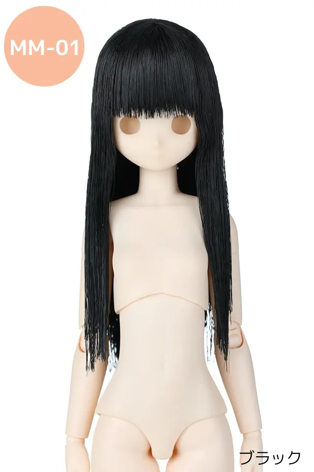 LE-HCMM01ST-BK】[オビツショップ限定]植毛キャップ MM-01 ストレート