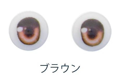 【EYOB-10M2】M-EYE2  10mm