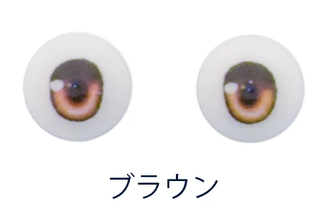 【受注生産】＊noka＊ レジンアイ 【10mm】P～T オビツ11 ドールアイ OBITSU SHOP