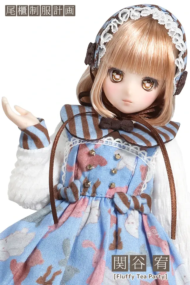 【OUP_0003_FTP】尾櫃制服計画0003　関谷宥-Fluffy Tea Party-【数量限定生産】