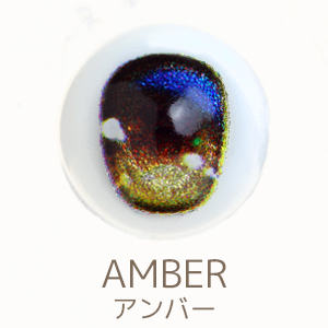 青い眼のドトールアンティーク 青い眼のドトールアンティーク