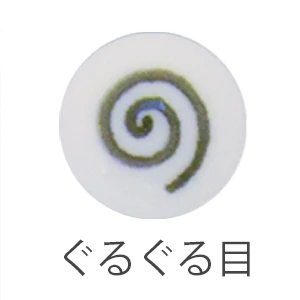 【EYOB-10C1-GU】COM1【ぐるぐる目】 10mm