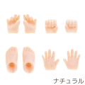 オビツ11サイズ 靴＆ハンドパーツ オビツ11/ハンドパーツ Y-25-05-21-269-YD-ZY - ドーリーテリア