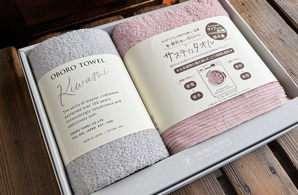 冬ギフト【2枚セット】