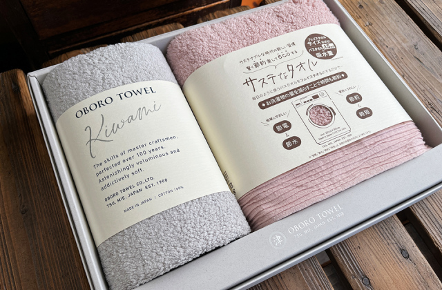 冬ギフト【2枚セット】