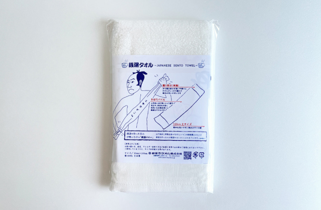 銭湯タオル／フェイスタオル｜おぼろタオル公式オンラインストア