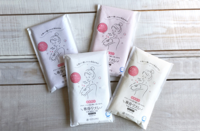 専身タオル おぼろタオル公式オンラインストア