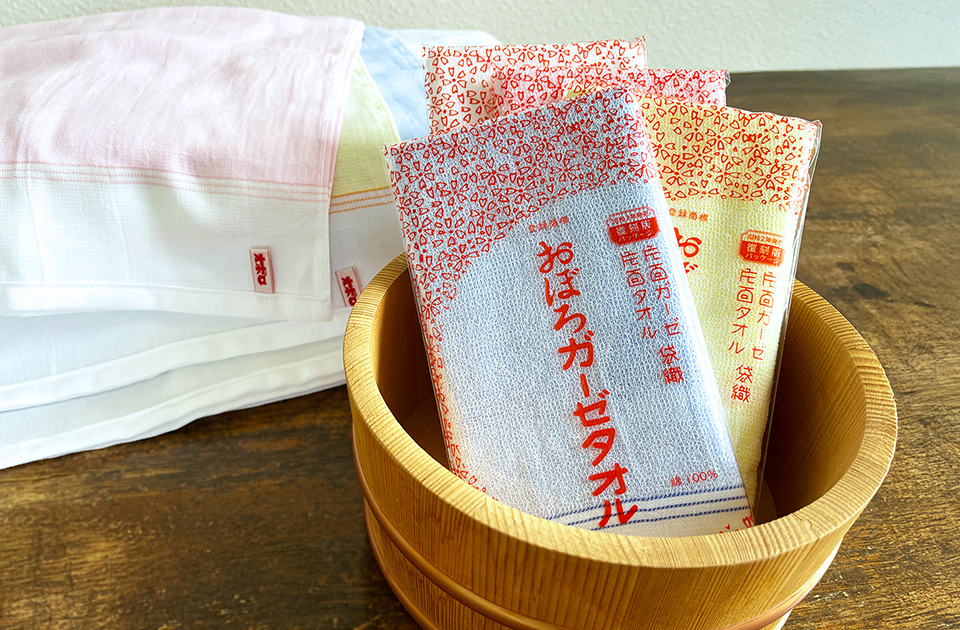 おぼろガーゼタオル（復刻版パッケージ）