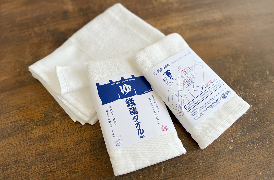 銭湯タオル／フェイスタオル