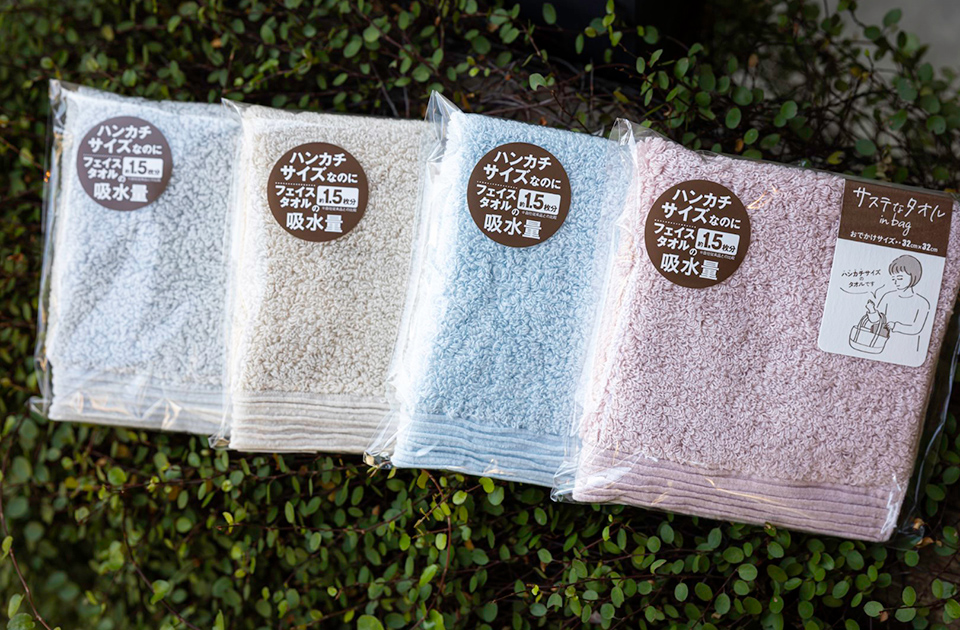 サステなタオル in bag／おでかけサイズ