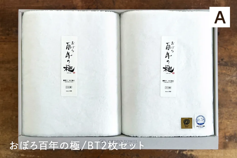 【ギフトセット】OBORO WHITE COLLECTION