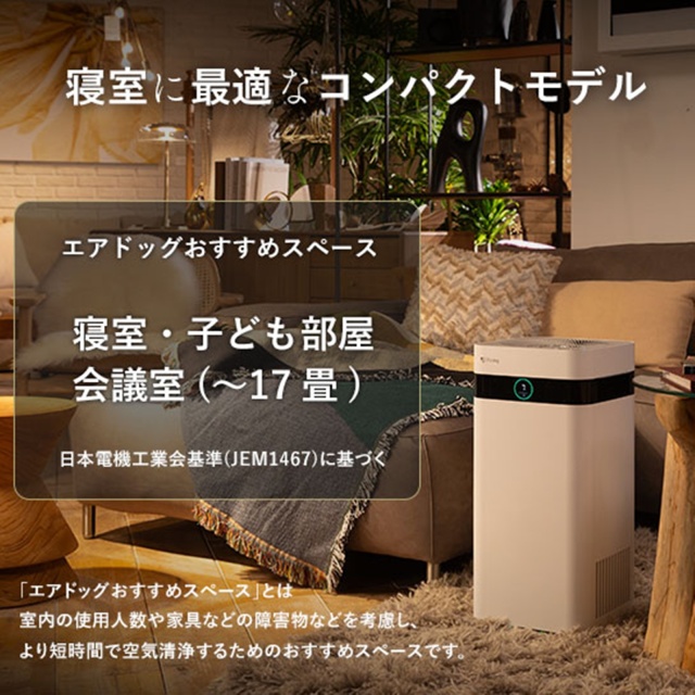 OBS e！マルシェ】コンパクトモデル Airdog X3D
