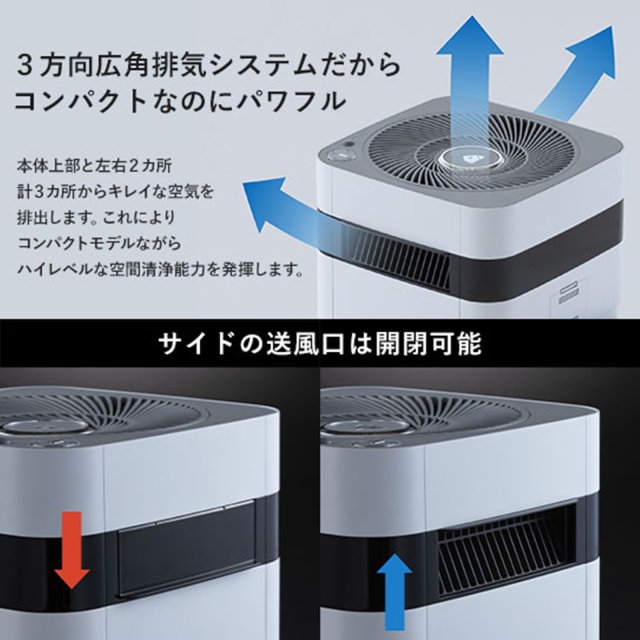 OBS e！マルシェ】コンパクトモデル Airdog X3D