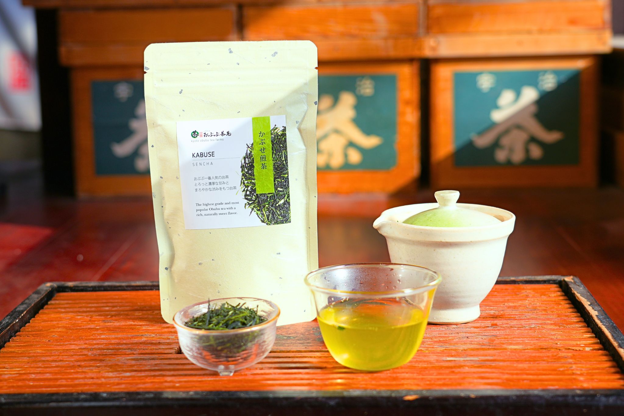【新茶予約2026】おどろくほど濃厚な甘みとうまみ「かぶせ煎茶」5月下旬〜6月頃発送