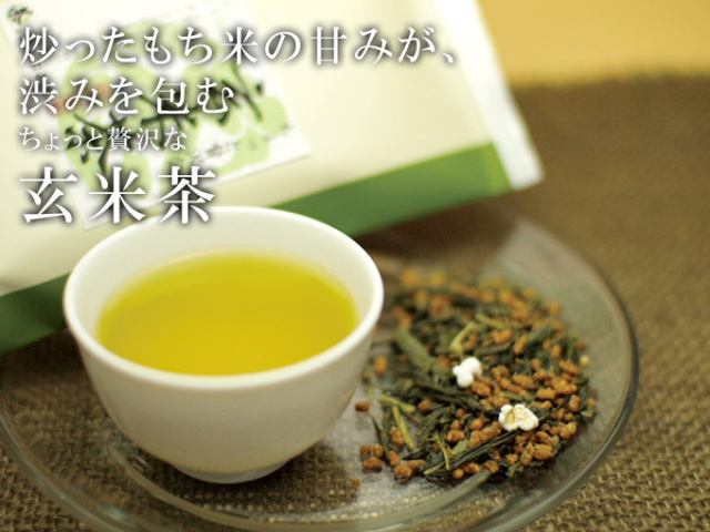 業務用玄米茶(1kg)