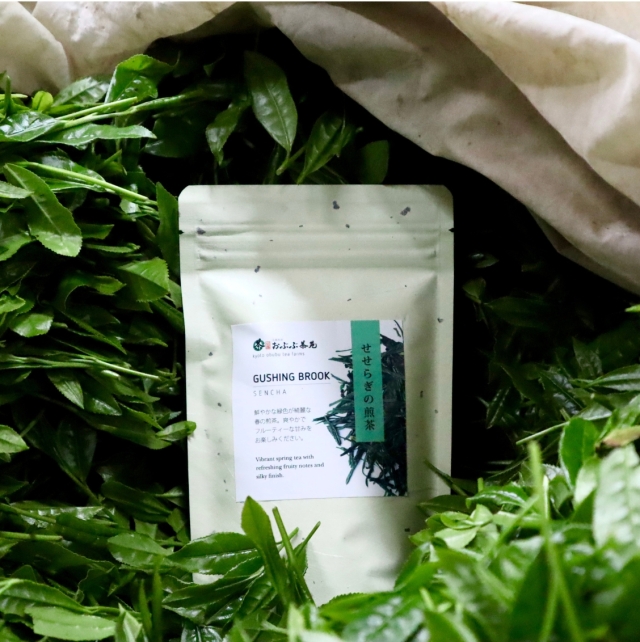 せせらぎの煎茶