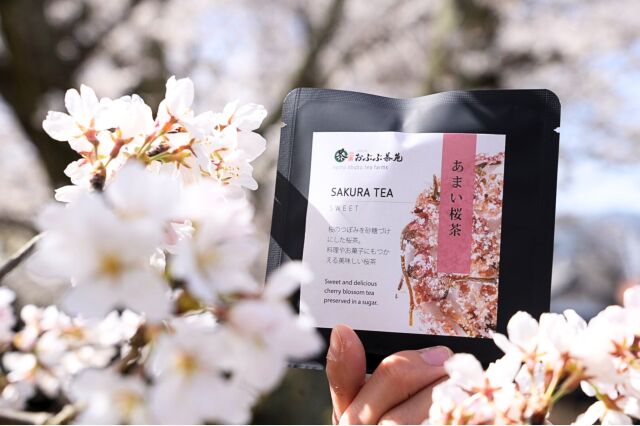 業務用お茶（茶葉）の卸通販