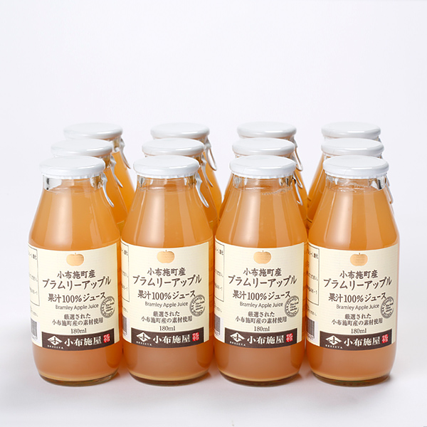 りんごジュース ブラムリー 180ml 【12本入】 小布施屋 りんごジュース 180ml ブラムリー