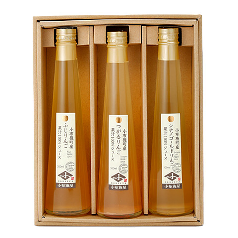 りんごジュース 300ml 【3本入】