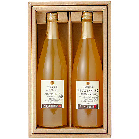 送料無料】りんごジュース 720ml 【2本入】