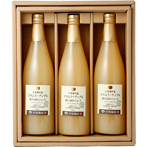 りんごジュース ブラムリー 720ml 【3本入】
