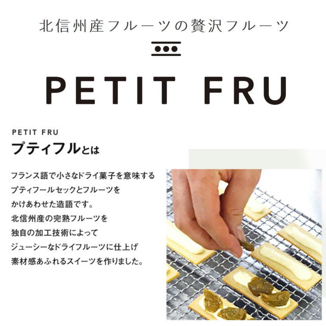 シャインマスカットとナガノパープルの贅沢チョコスイーツセット