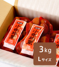 小布施栗 Ｌサイズ 約3kg（送料無料） 【申込期限：10月10日まで】