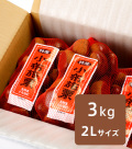 小布施栗 2Ｌサイズ 約3kg（送料無料） 【申込期限：10月10日まで】