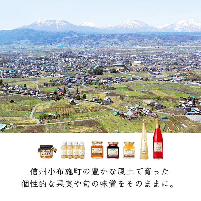 小布施屋とは
