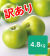 ブラムリー生果