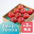 サンふじ　蔵出し　秀品　3kg
