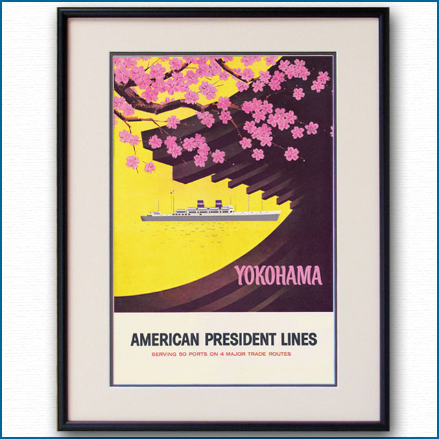 1950's 横浜・APLの客船ポスター 2060LL黒