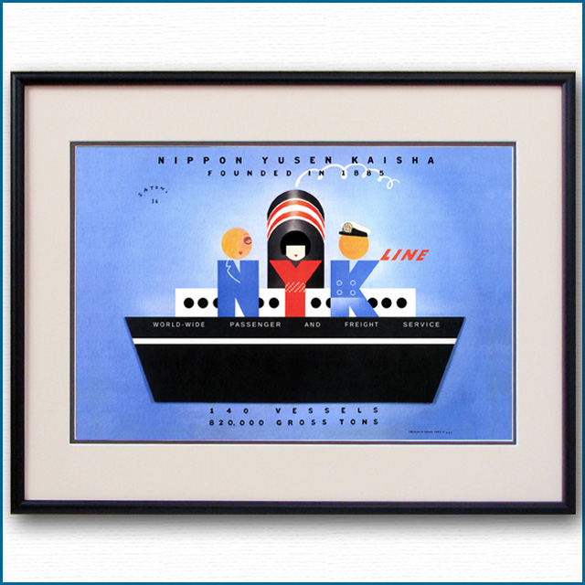 1937年 里見宗次・日本郵船カレンダー 2714LL黒