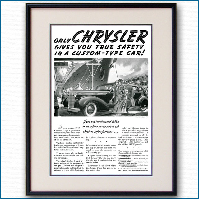 1937年 クライスラー・カスタムインペリアル雑誌広告 3143LL黒