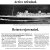 ズーム2 1965年 キュナード・クイーンズ雑誌広告 2126LL