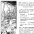 ズーム1 1927年 客船モーレタニアの雑誌広告