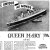 ズーム2 1937年 モービル石油・客船ノルマンディー・クイーンメリー見開き雑誌広告 3376LL